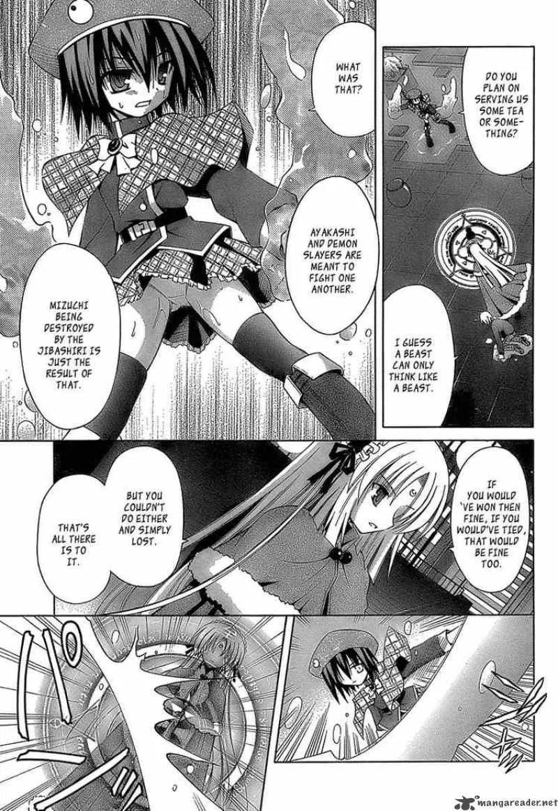 Omamori Himari Chapter 33 page 7