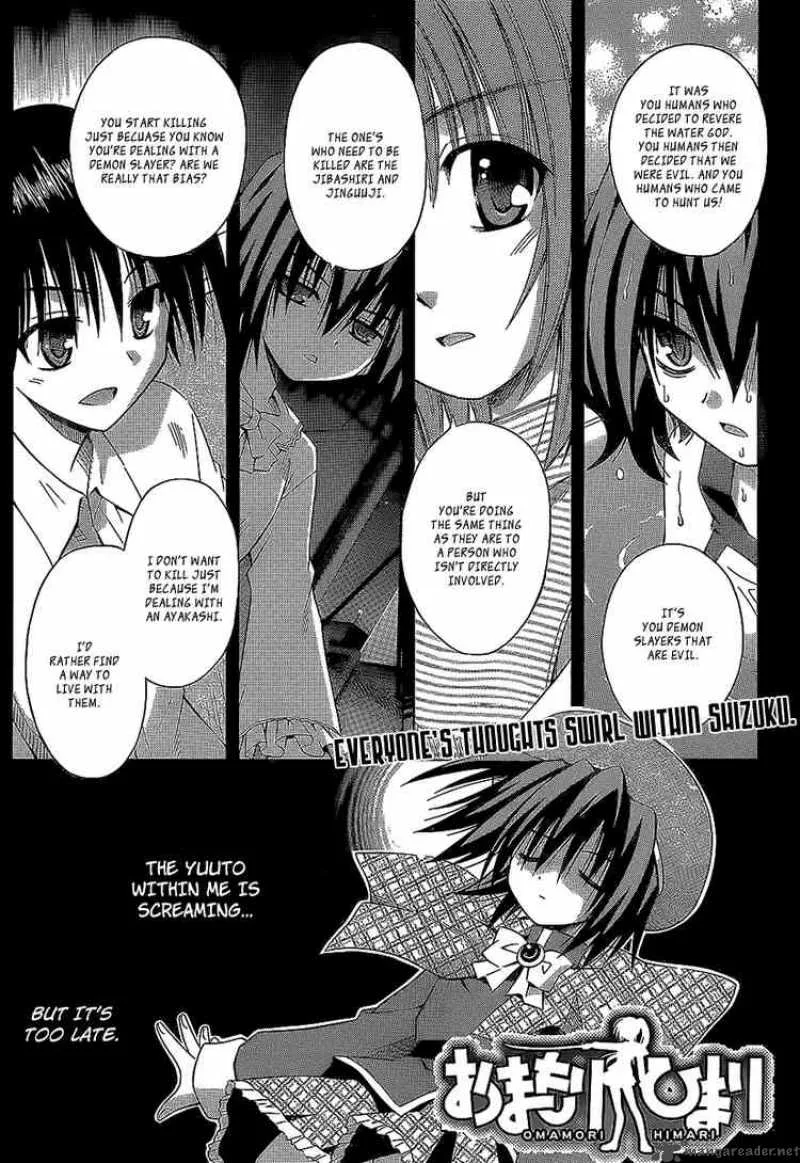 Omamori Himari Chapter 33 page 1