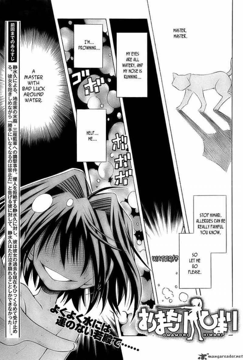 Omamori Himari Chapter 34 page 1