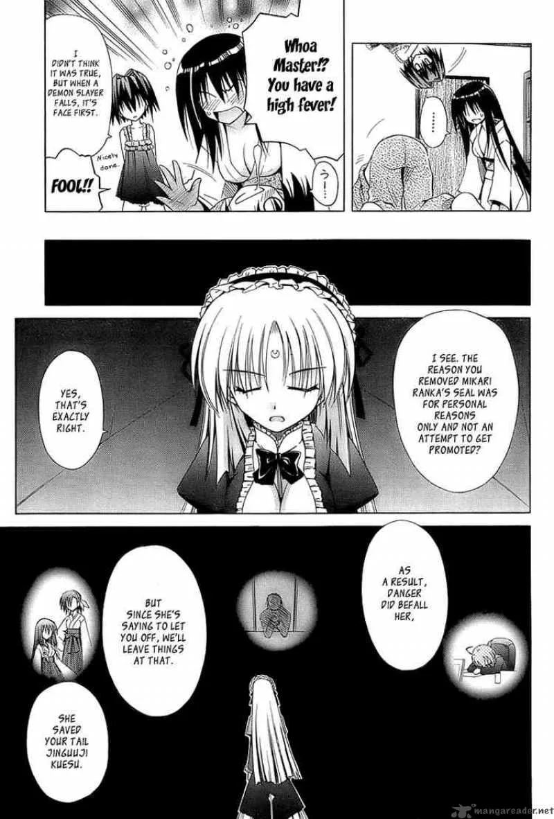 Omamori Himari Chapter 34 page 7