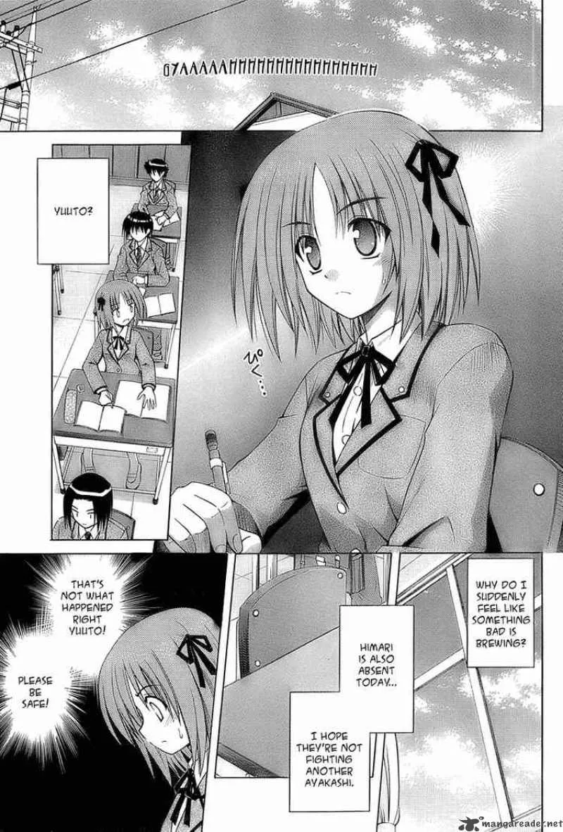 Omamori Himari Chapter 34 page 15