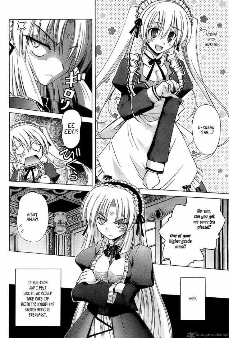 Omamori Himari Chapter 34 page 12