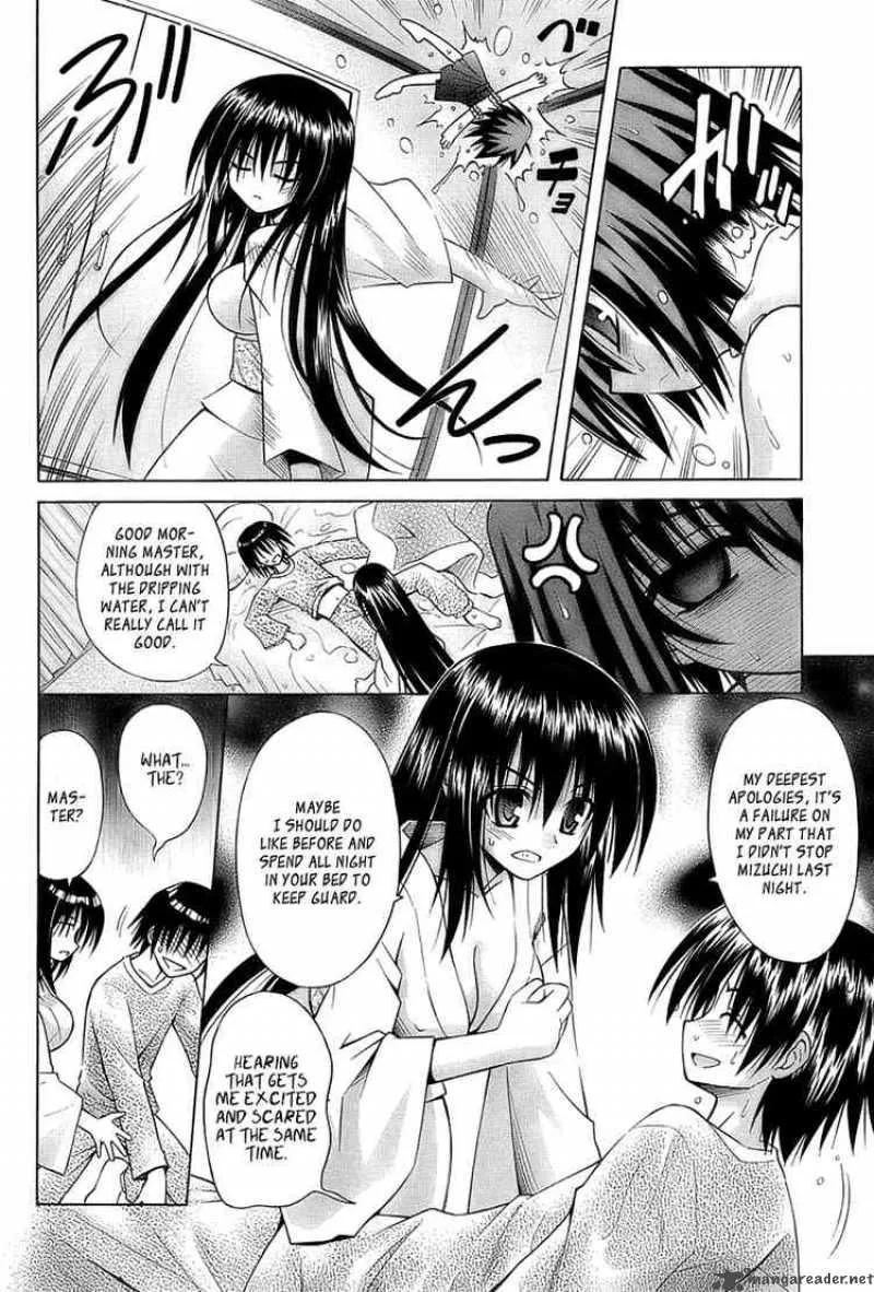 Omamori Himari Chapter 34 page 6