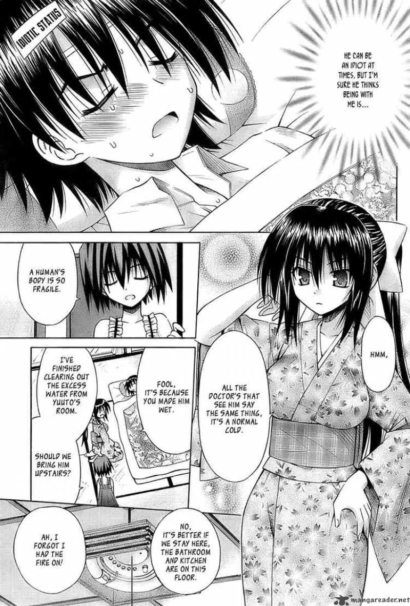 Omamori Himari Chapter 34 page 13