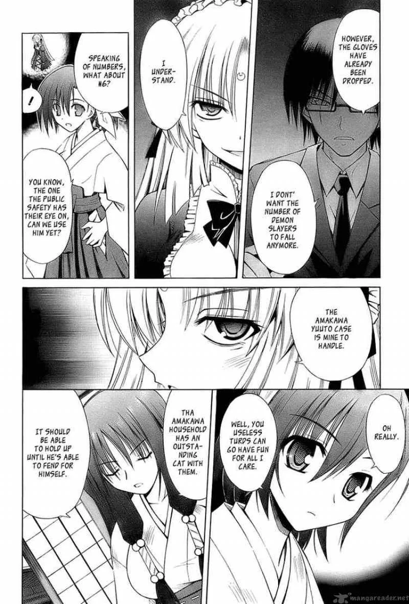 Omamori Himari Chapter 34 page 10