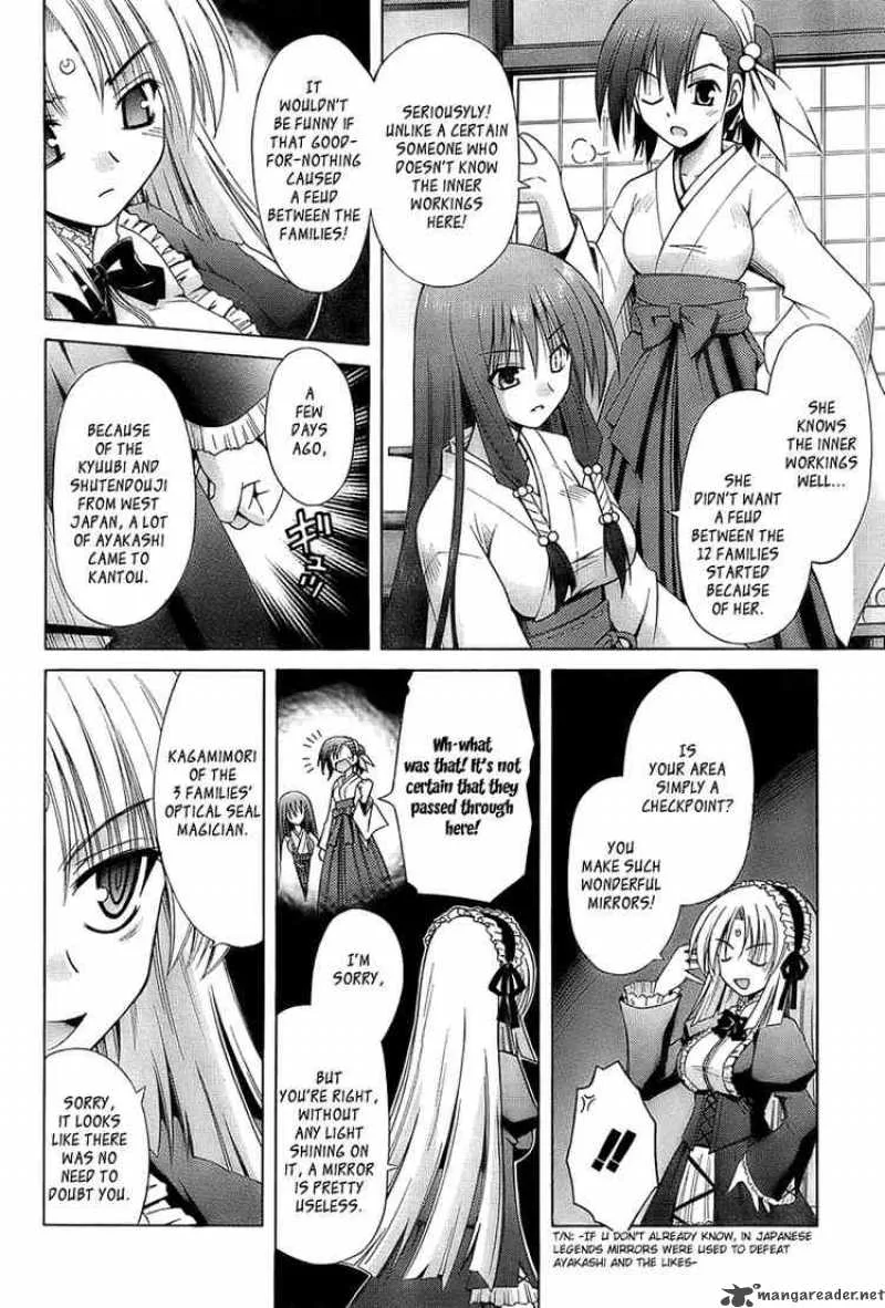 Omamori Himari Chapter 34 page 8