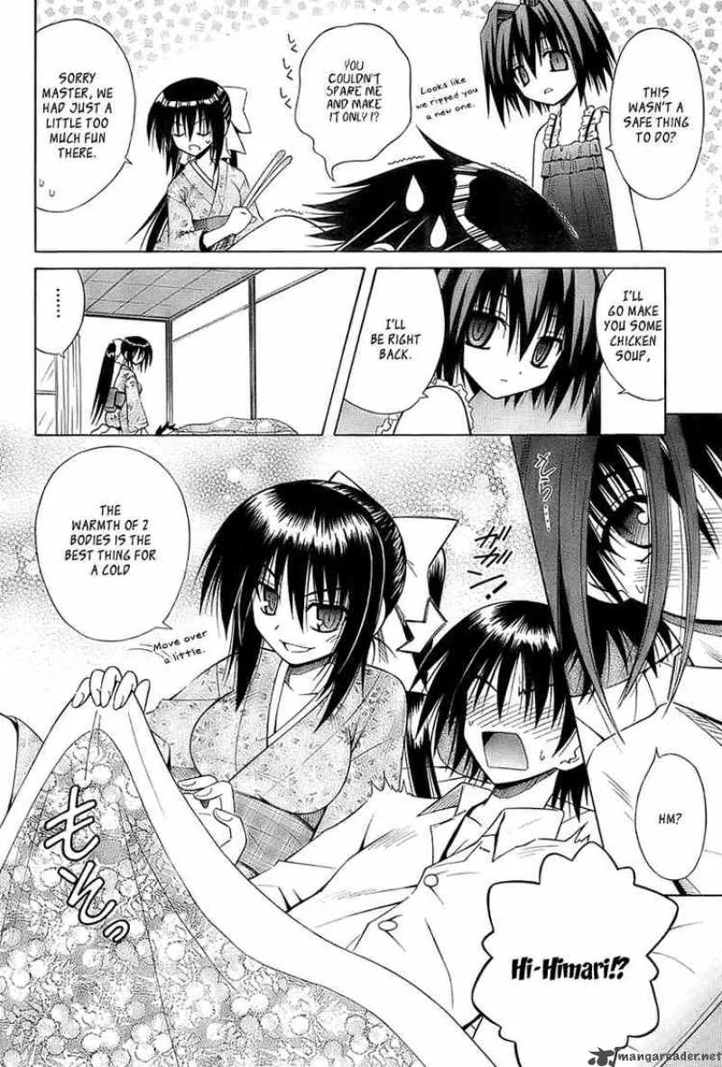 Omamori Himari Chapter 34 page 16