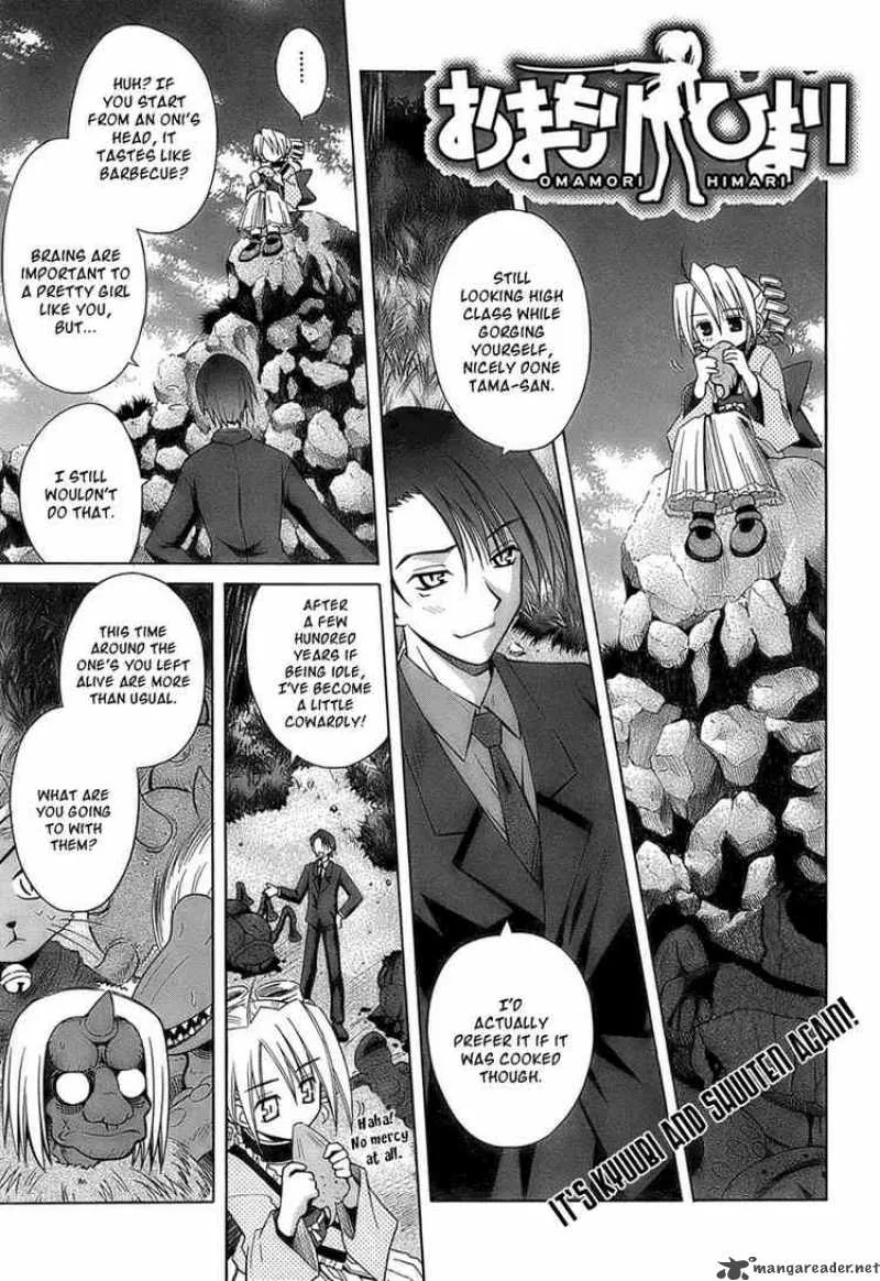 Omamori Himari Chapter 35 page 1
