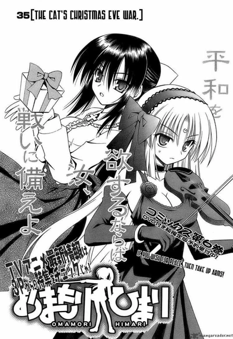 Omamori Himari Chapter 35 page 3