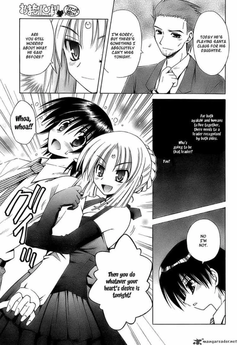 Omamori Himari Chapter 35 page 9