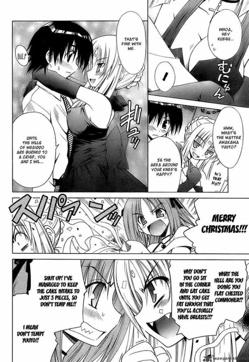 Omamori Himari Chapter 35 page 10