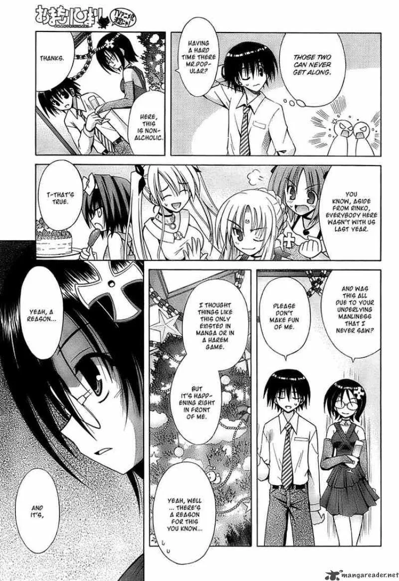 Omamori Himari Chapter 35 page 11