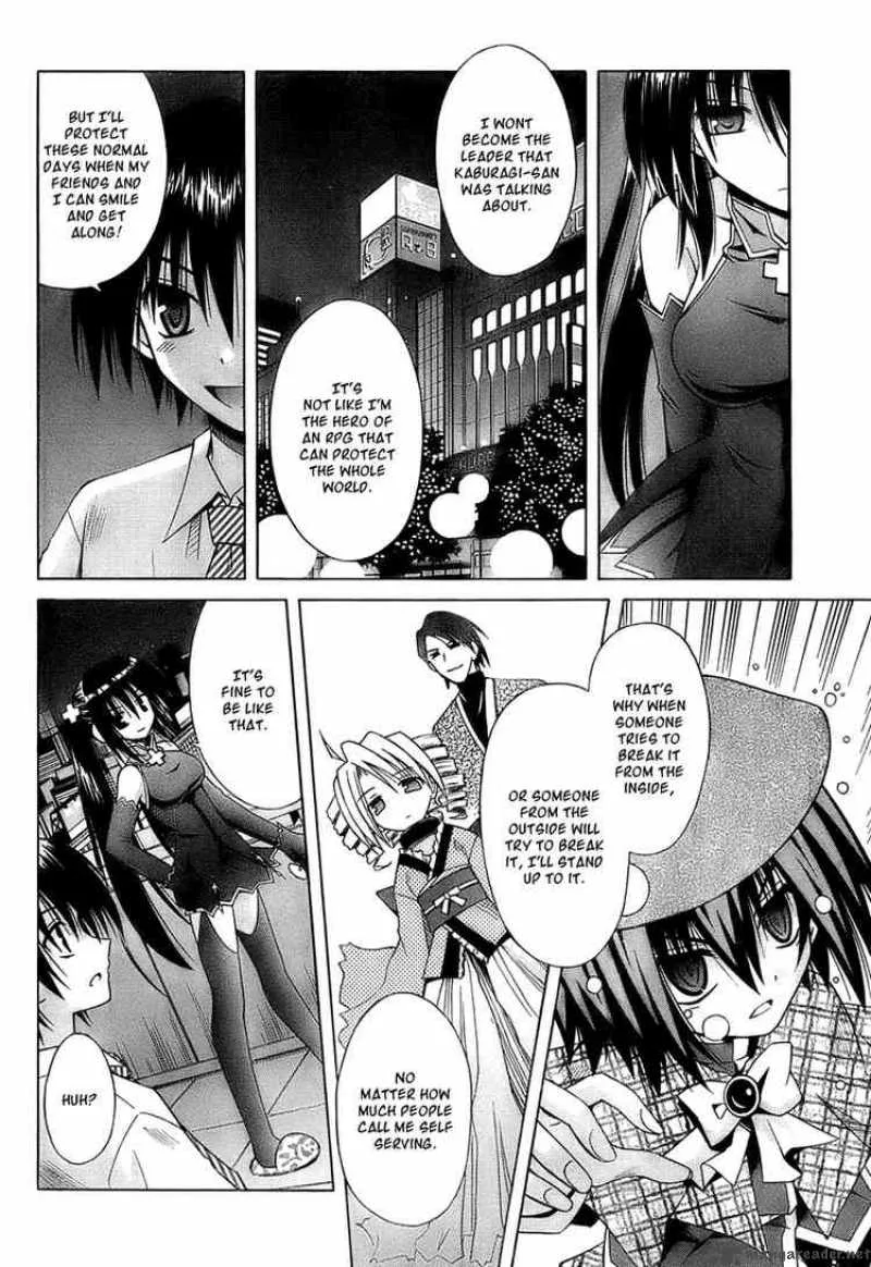 Omamori Himari Chapter 35 page 18
