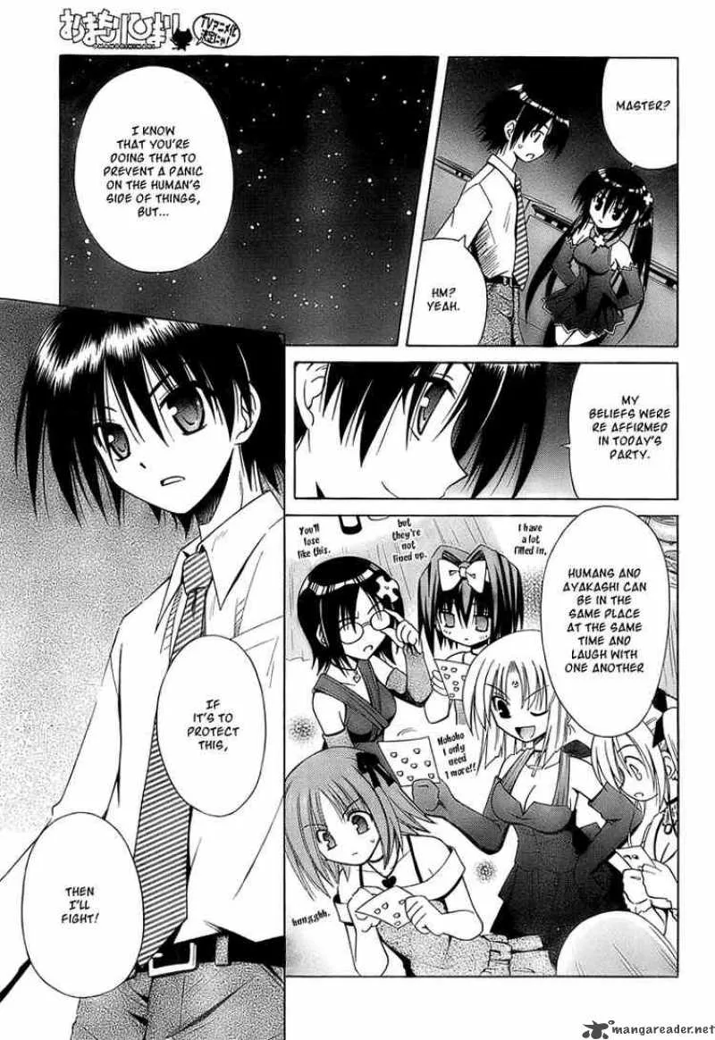 Omamori Himari Chapter 35 page 17