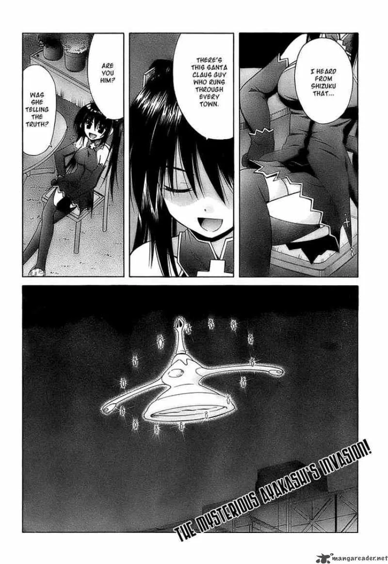 Omamori Himari Chapter 35 page 24