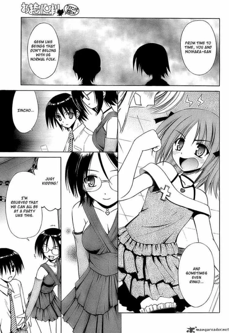 Omamori Himari Chapter 35 page 13