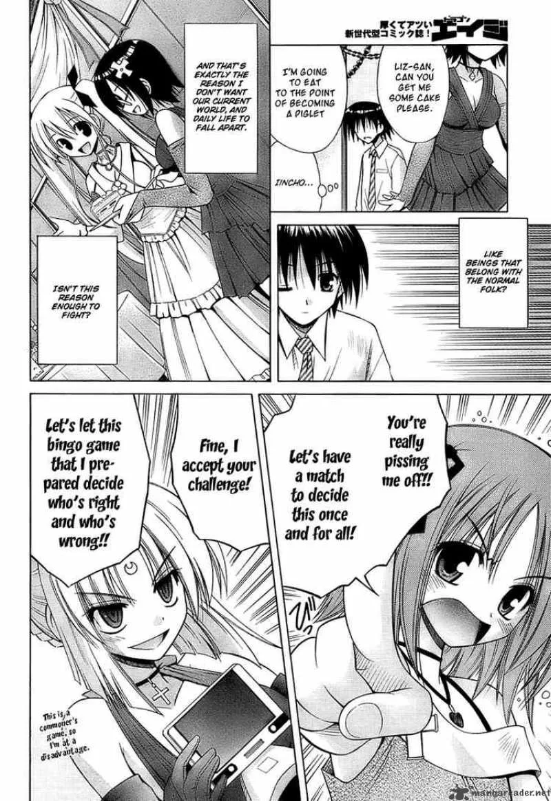 Omamori Himari Chapter 35 page 14