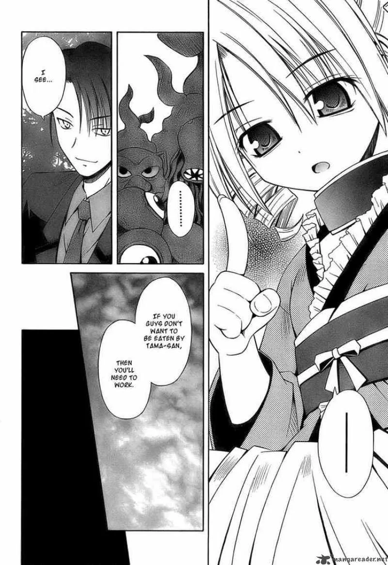 Omamori Himari Chapter 35 page 2