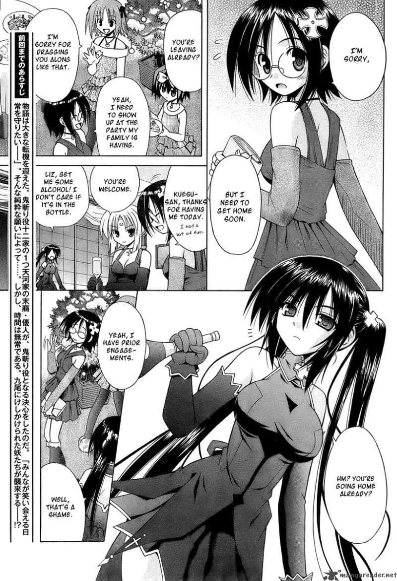 Omamori Himari Chapter 36 page 5