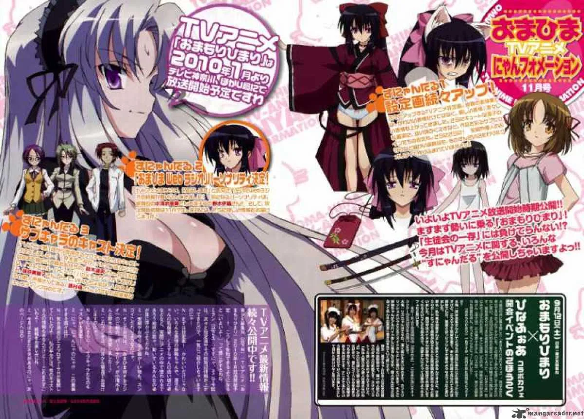 Omamori Himari Chapter 36 page 1