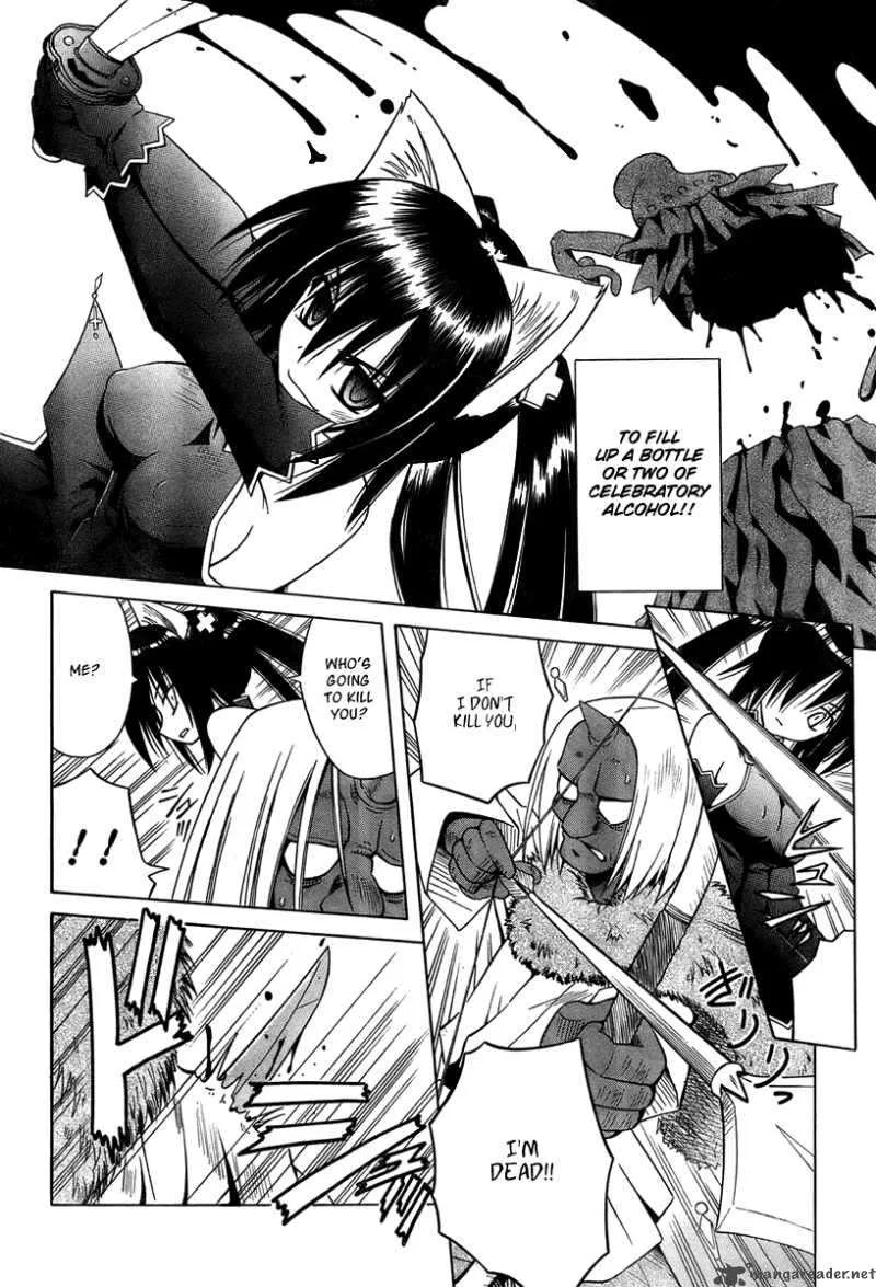 Omamori Himari Chapter 36 page 14