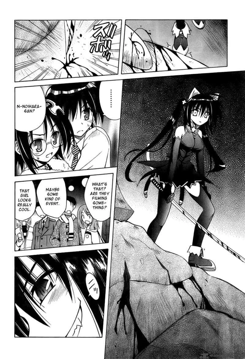 Omamori Himari Chapter 36 page 10