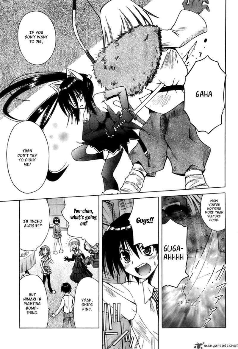 Omamori Himari Chapter 36 page 15