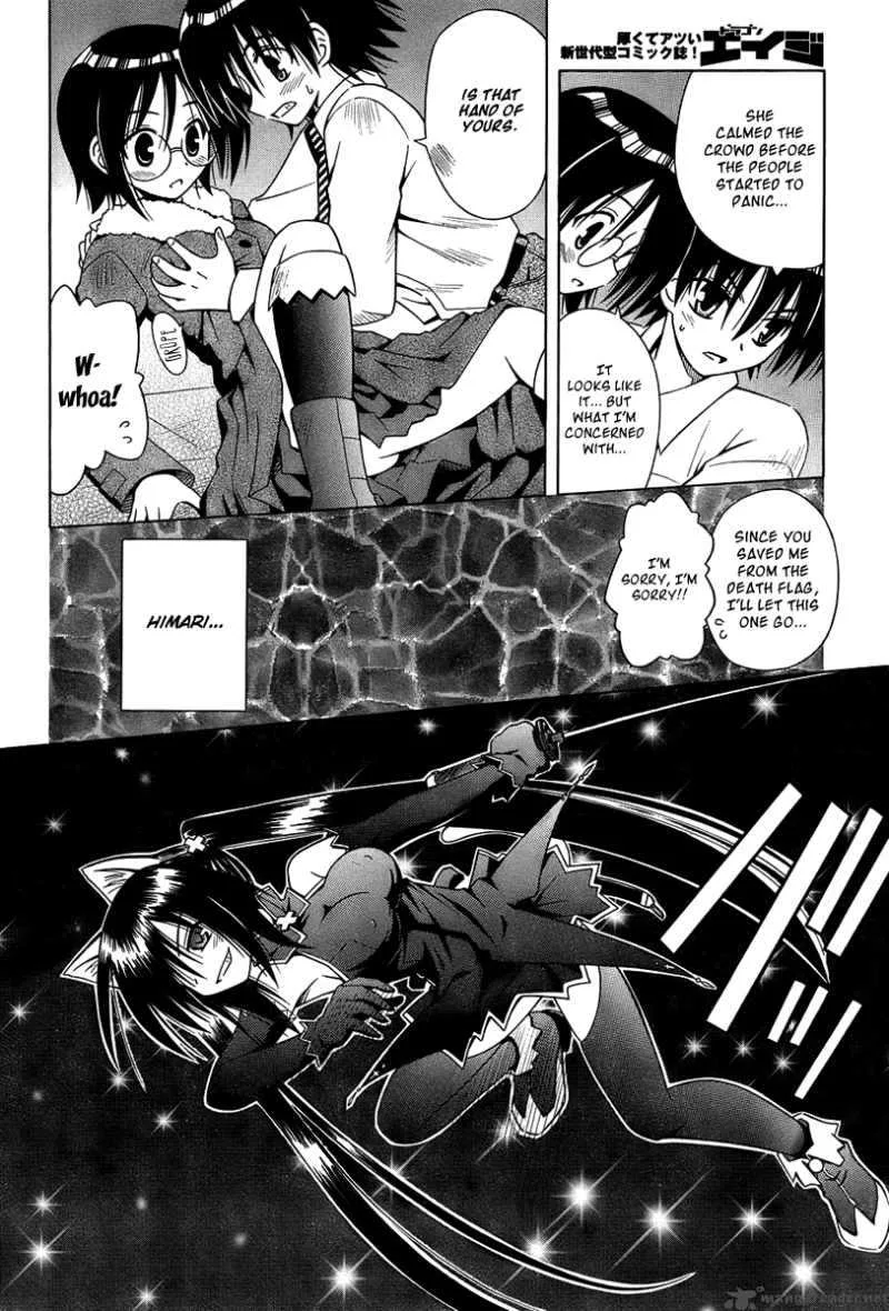 Omamori Himari Chapter 36 page 12