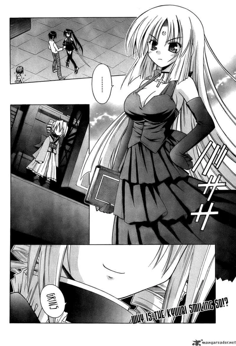 Omamori Himari Chapter 36 page 21