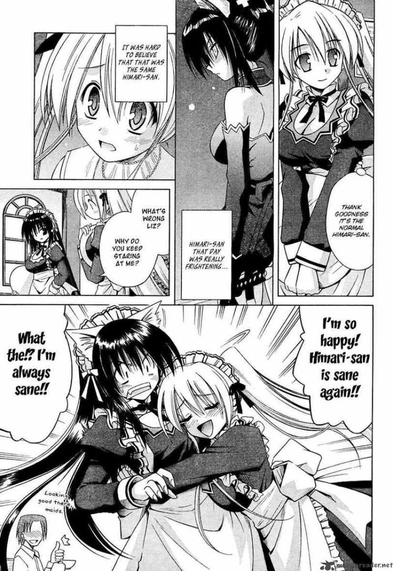 Omamori Himari Chapter 37 page 7