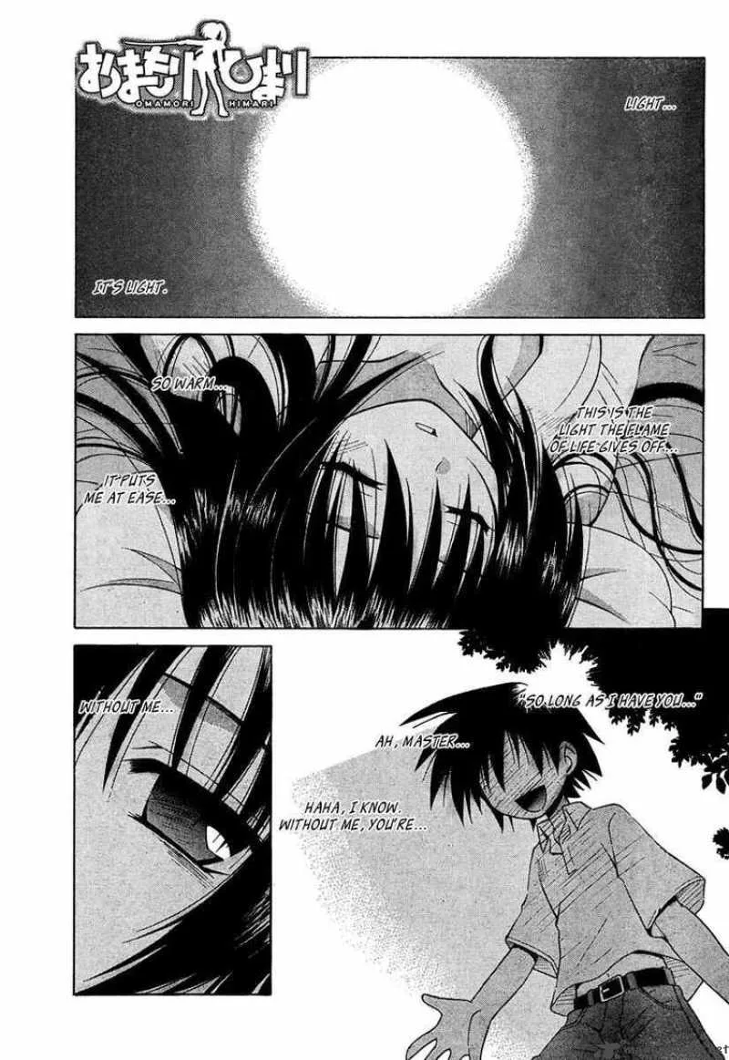 Omamori Himari Chapter 37 page 1