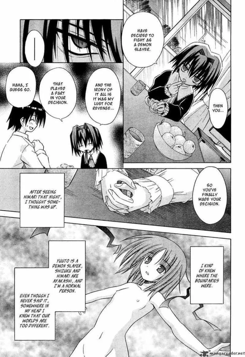 Omamori Himari Chapter 37 page 13