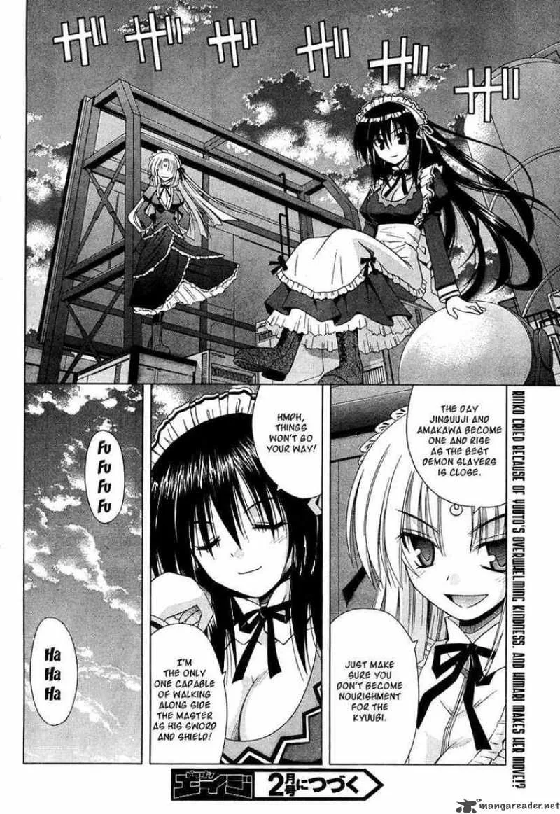 Omamori Himari Chapter 37 page 20