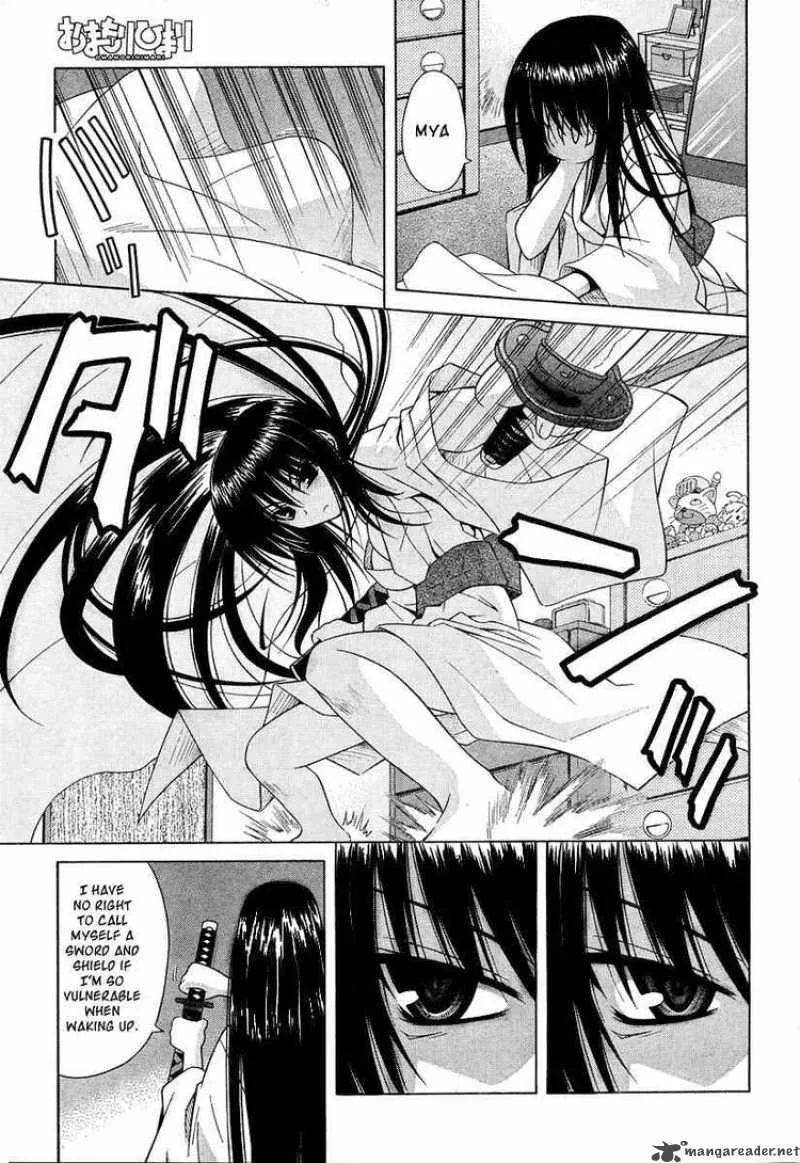 Omamori Himari Chapter 37 page 3