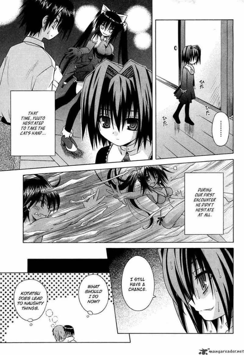 Omamori Himari Chapter 37 page 19