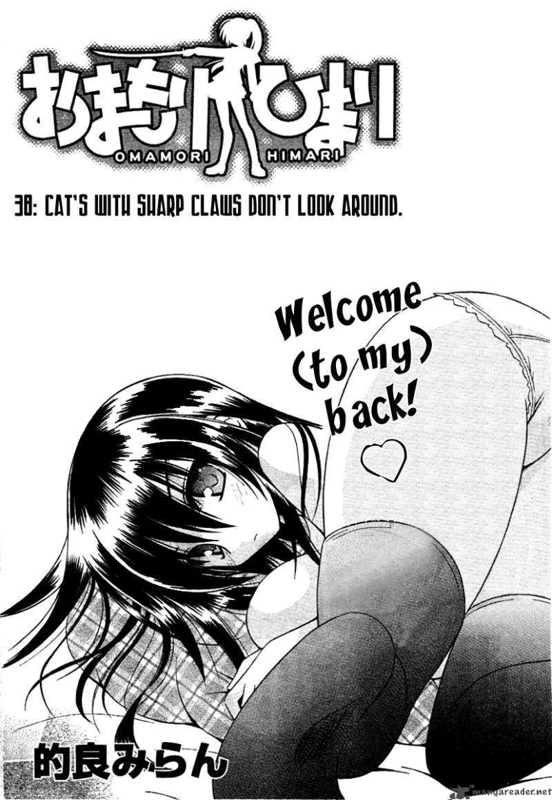 Omamori Himari Chapter 38 page 2