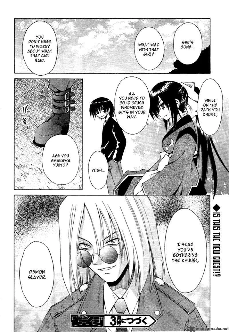 Omamori Himari Chapter 38 page 19