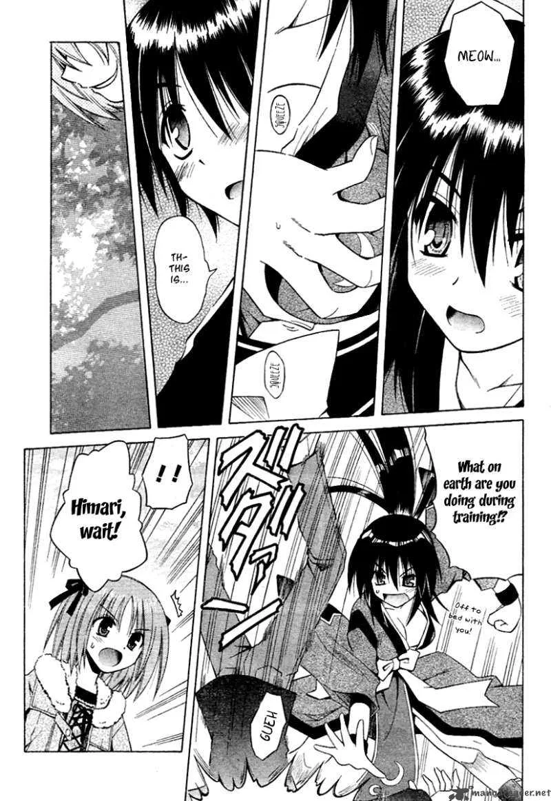 Omamori Himari Chapter 38 page 12