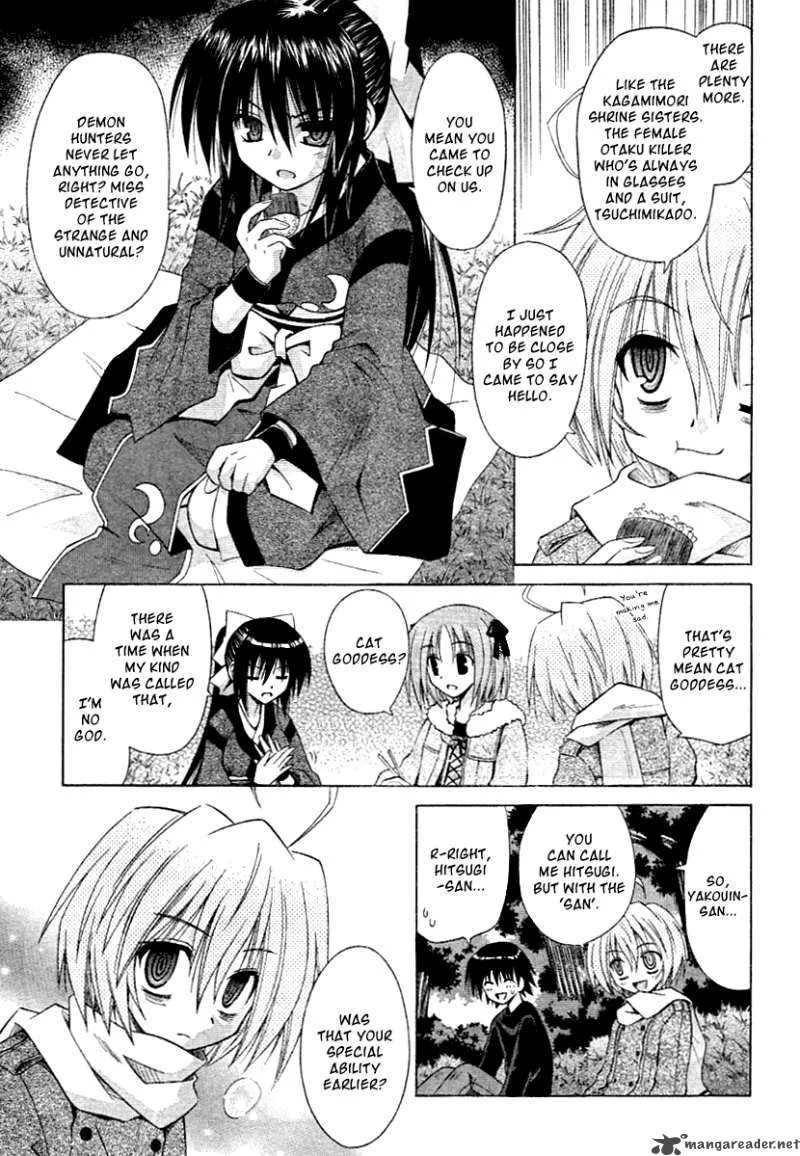 Omamori Himari Chapter 38 page 16