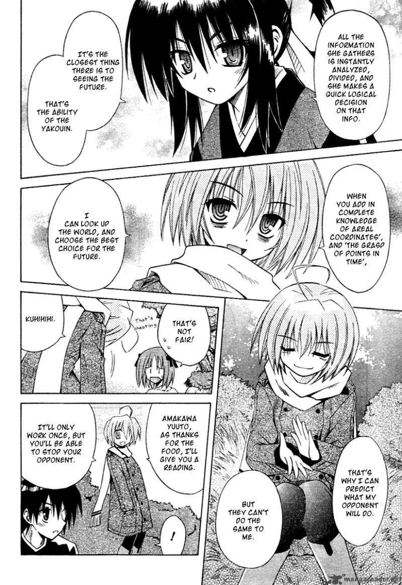 Omamori Himari Chapter 38 page 17