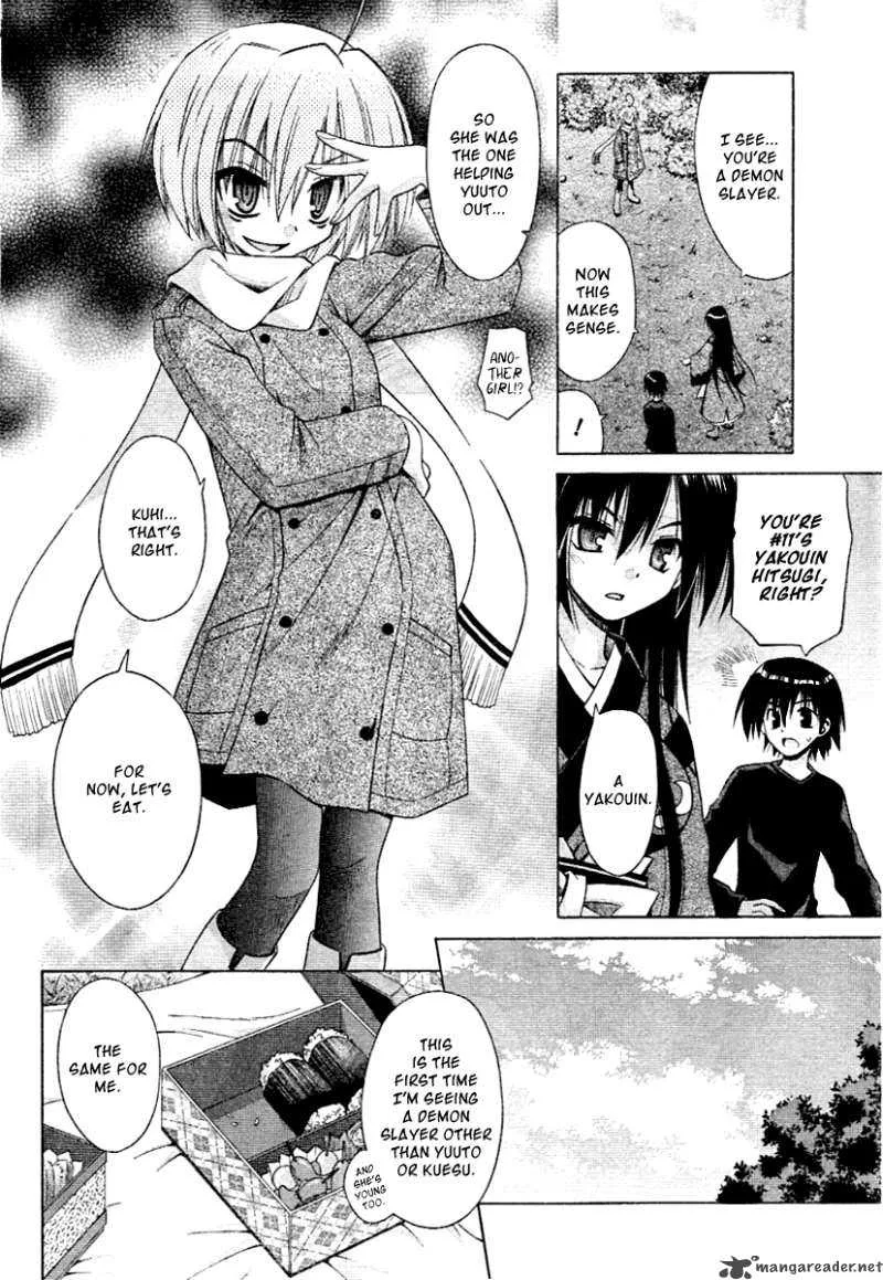 Omamori Himari Chapter 38 page 15