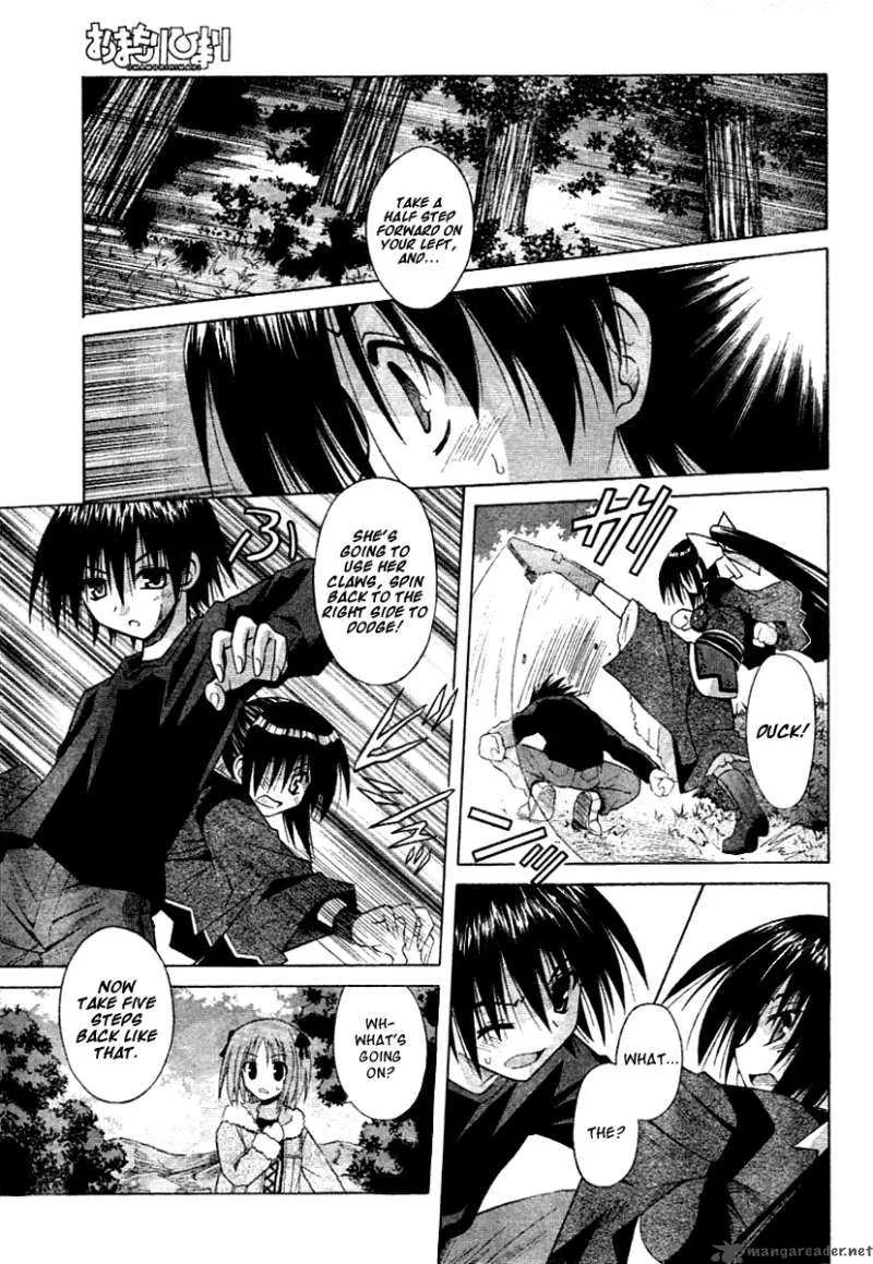 Omamori Himari Chapter 38 page 10