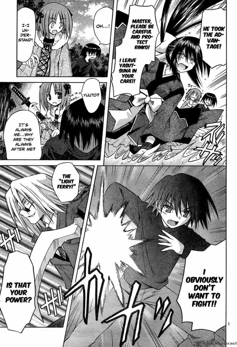 Omamori Himari Chapter 39 page 5