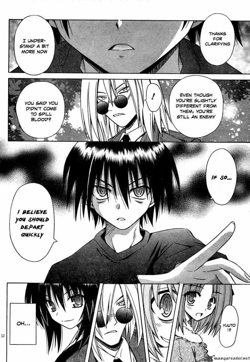 Omamori Himari Chapter 39 page 12