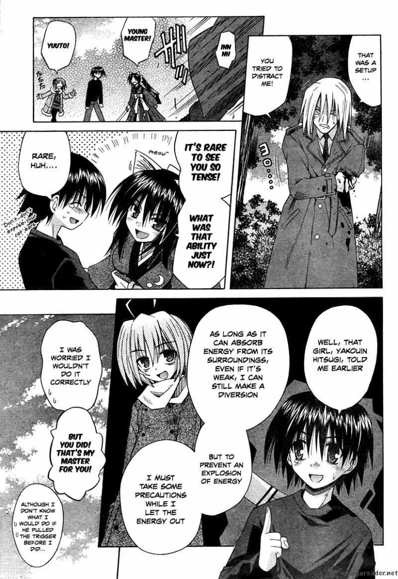 Omamori Himari Chapter 39 page 15