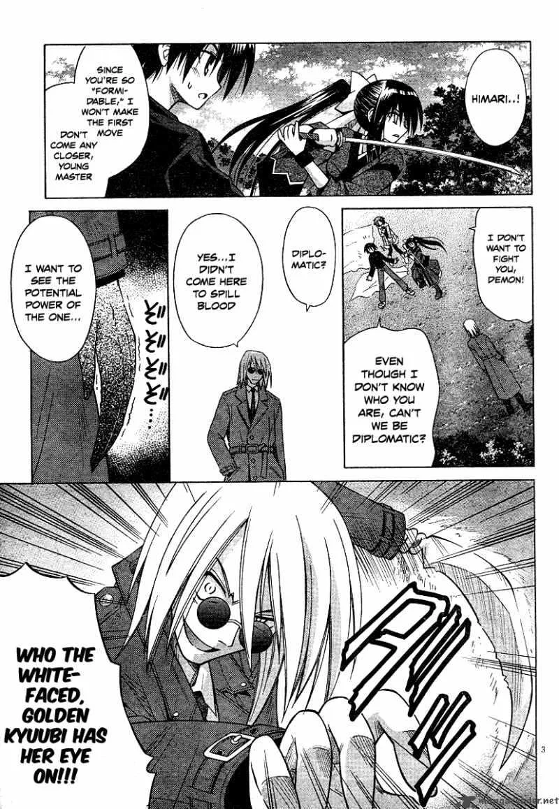 Omamori Himari Chapter 39 page 3