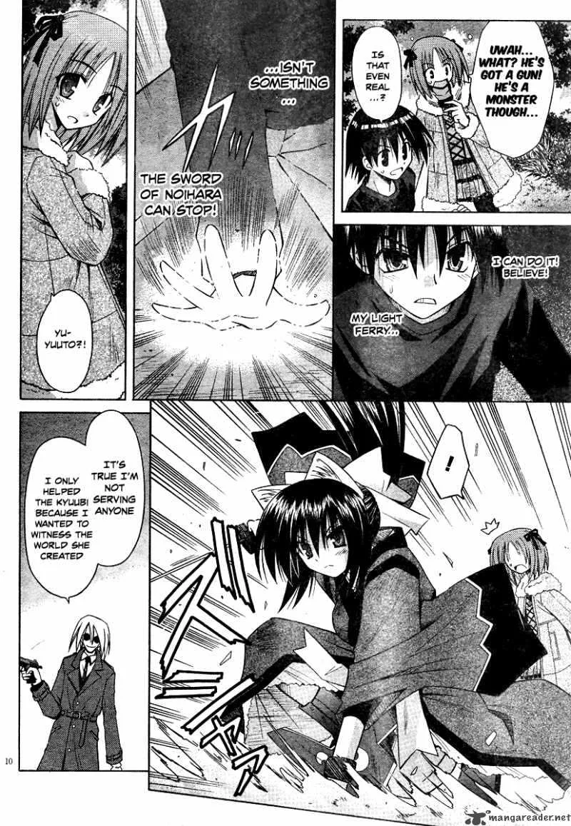 Omamori Himari Chapter 39 page 10