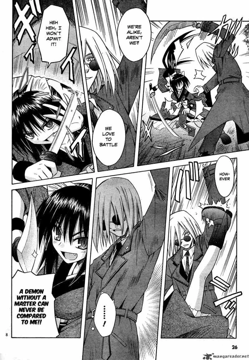 Omamori Himari Chapter 39 page 8
