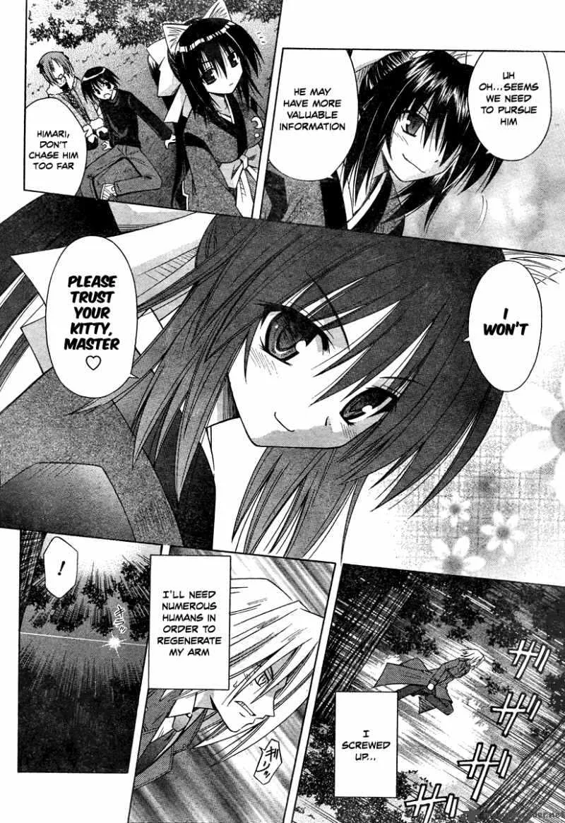 Omamori Himari Chapter 39 page 16