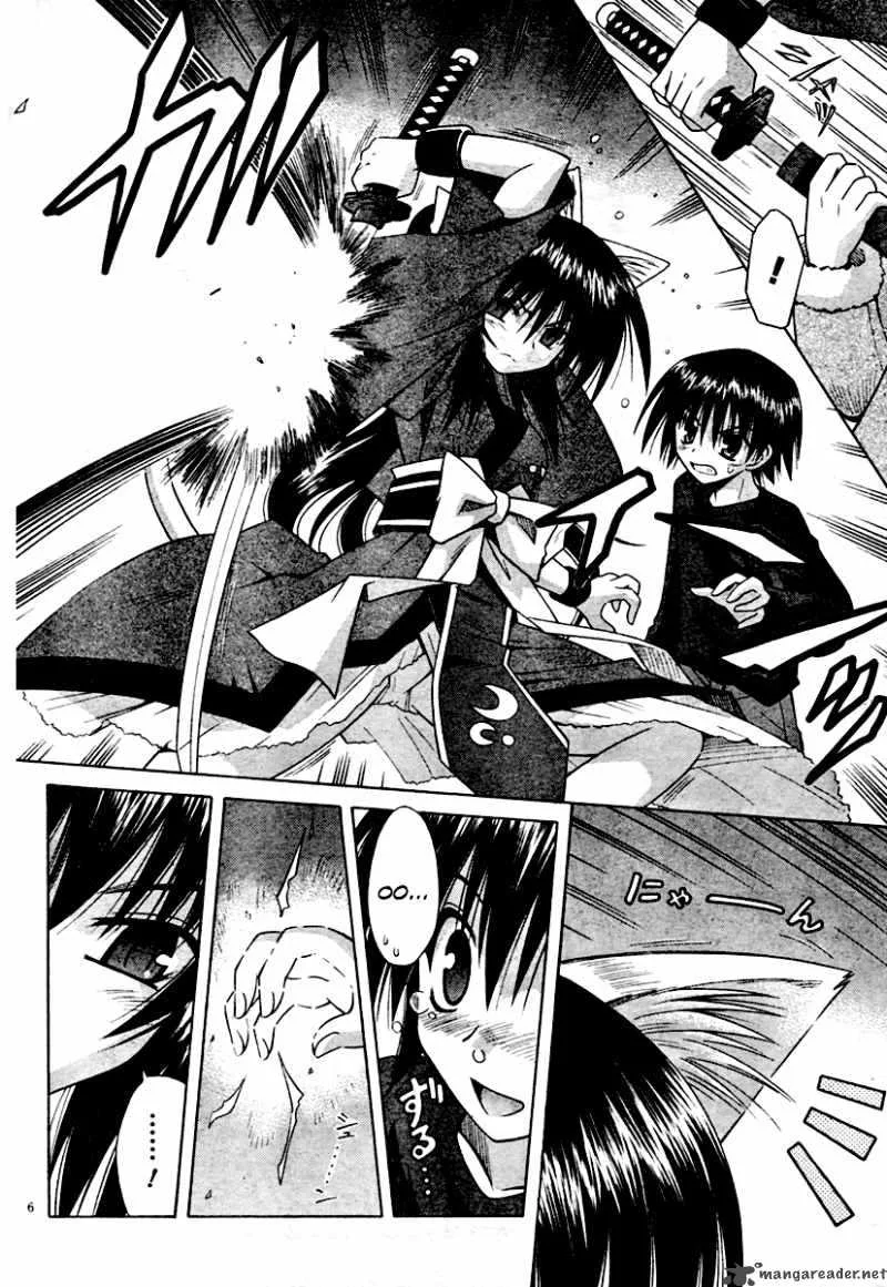 Omamori Himari Chapter 39 page 6